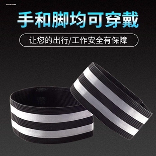 自行车束带裤脚带山地车骑行绑腿带扎腿带绑脚裤单车配件骑行装备