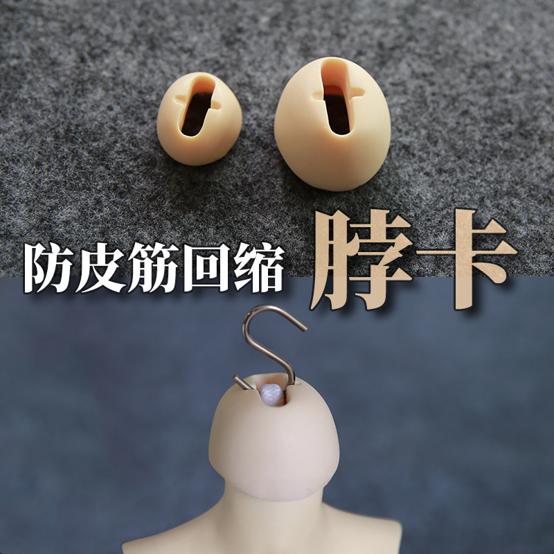 thumbnail for Uncle 3 points, 4 points, 6 points, BJD/SD baby, with maintenance stretches, go out to send makeup, standing block body, S hook, neck card