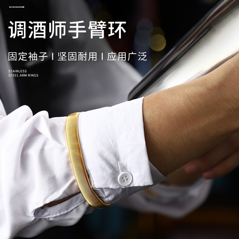金属袖箍调酒师衬衫袖口固定控制袖长弹簧圈臂环臂章袖章女士袖扣图片