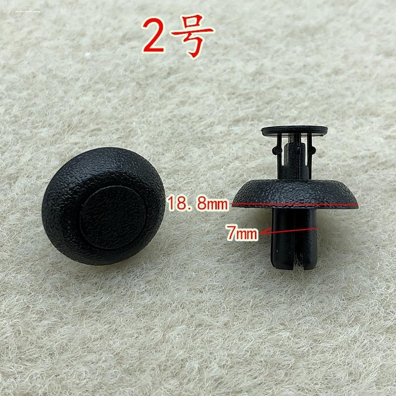 雷克萨斯ES240ES350IS300RX270水箱上护板卡子机舱前盖板卡扣配件