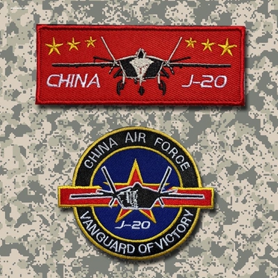 J-20军迷战术飞行士气魔术贴章刺绣臂章爱国红旗徽章户外个性国旗