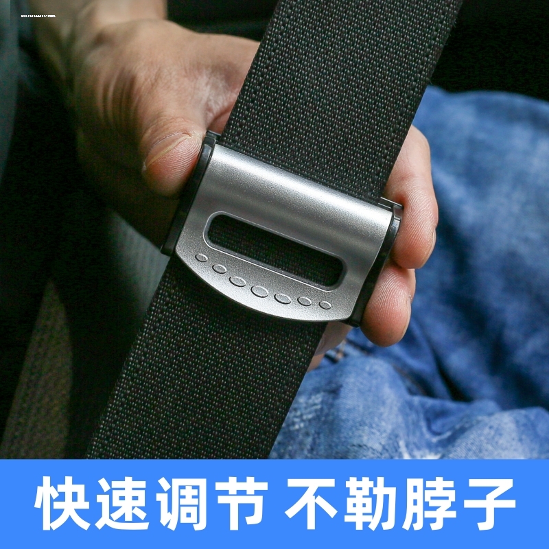大货车安全带固定防滑夹子限位器保险带卡口抠头插汽松紧