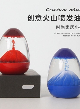网红火山喷发油滴沙漏计时器创意水液体解压观赏摆件情侣女生礼物