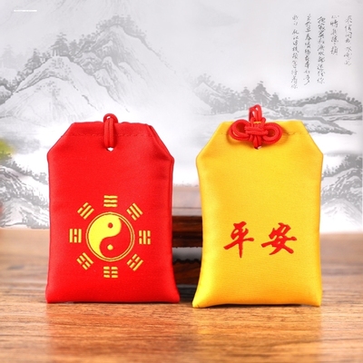 精致刺绣符袋福袋红色平安符袋端午节香火婴儿童空袋