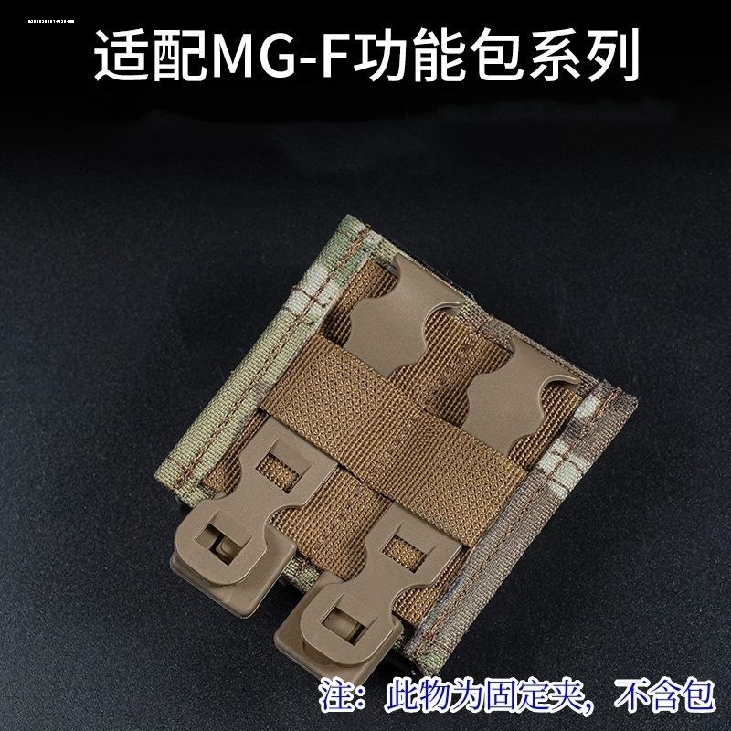 战术附件包Molle插条仇恨条快拆配件适配腰封背心系统固定夹