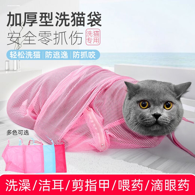洗猫袋猫咪洗澡神器宠物固定宠物美容护理吊床狗狗保定背包悬挂式图片