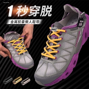 鞋带头封口鞋卡扣配件可爱懒人鞋带扣免绑金属圆形胶囊按压扣男女