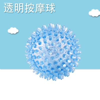 按摩球软皮刺6789寸儿童宝宝充气手抓波波感统训练韵律跳操