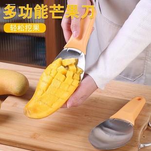 切芒果神器不锈钢切水果花样刀西瓜专用刀切块分割器工具