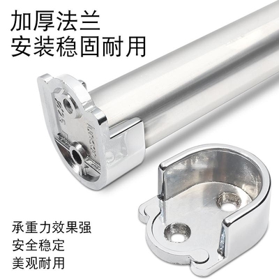 衣柜挂衣杆 19225管法兰座衣橱杆衣通杆衣柜配件衣杆托五金底座