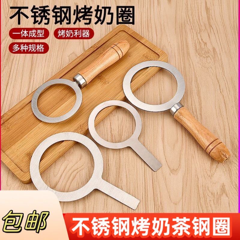 火焰奶茶不锈钢垫片烤圈燃气喷火枪头瓦斯枪点火器喷枪预热管倒置 - 实物图