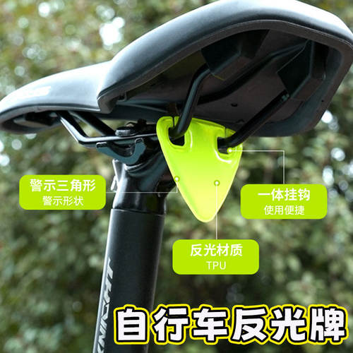 自行车高亮反光贴尾灯没电应急夜