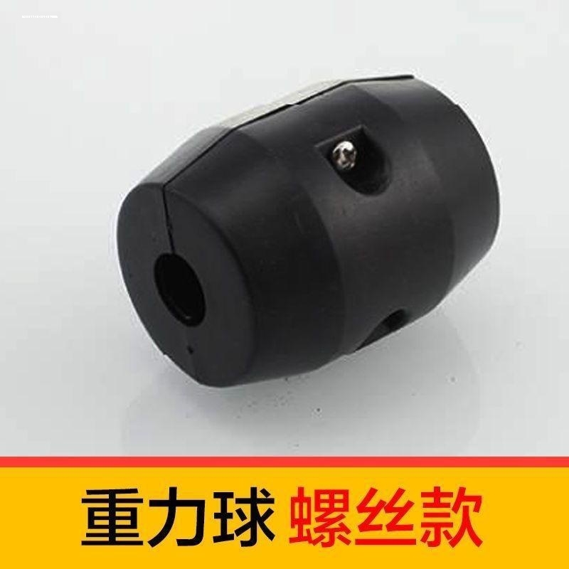 厨房洗菜盆水槽抽拉式水龙头重力球坠配重球拉伸缩软管配件固定件
