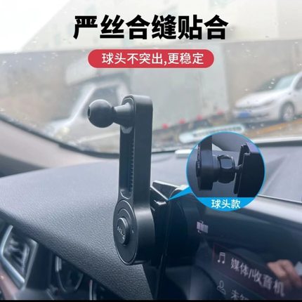 车载无线充手机支架加长17mm球头转接杆配件底座延长万向球头替换