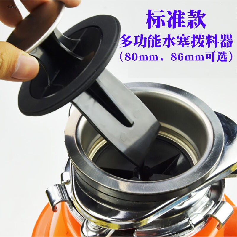 食物垃圾处理器盆堵水塞橡胶圈厨余机粉碎机拨料器水堵防溅圈新品图片