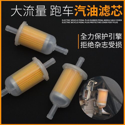 汽油发电机配件柴油过滤杯过滤器