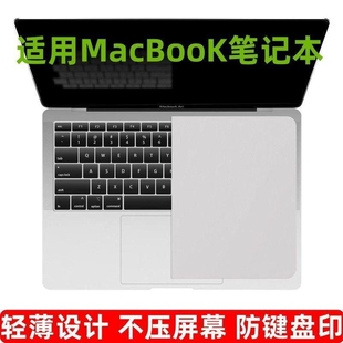 适用苹果笔记本macbook pro键盘盖布air清洁屏幕mac防尘罩保护膜
