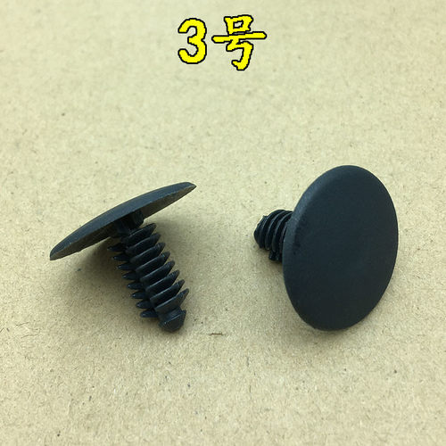 汽车通用隔音棉卡扣机盖隔热棉固