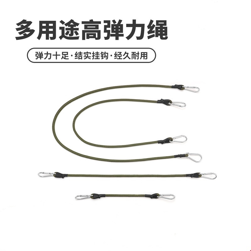 户外双钩弹力绳露营车绑带收纳绳塑料挂钩松紧绳行李捆绑绳晾衣绳