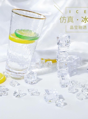仿真透明冰块假冰粒柠檬ins填充diy手工装饰摄影道具饮料水果混色