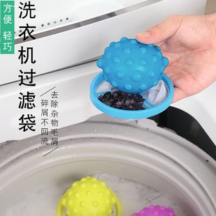 强力洗衣机毛发收集器 锥形网兜设计 可拆卸细密滤布 防堵塞吸毛