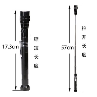 伸缩手电筒专用检测工具二手车收车专用手电检测神器弯曲验车神器