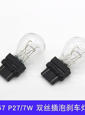 适用jeep吉普大切诺基牧马人指南者指挥官3157K/3757AK转向灯刹