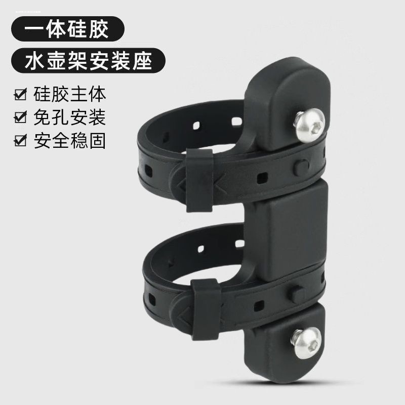 适用捷安特儿童自行车水杯架免打孔放水支架山地公路车骑行水壶架