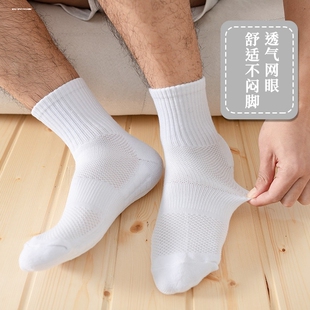 纯白篮球袜加厚毛巾底袜子男款白色运动袜女长筒毛巾袜长袜网球袜