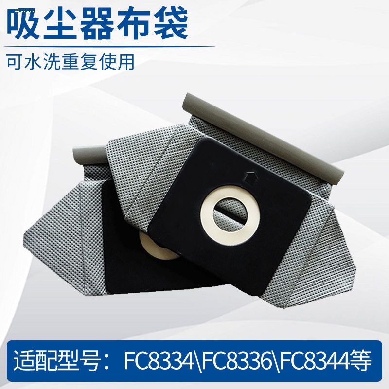 适配美的吸尘器尘袋垃圾布袋QW12T-607 QZ11C VC14S2-FV C1-L143B