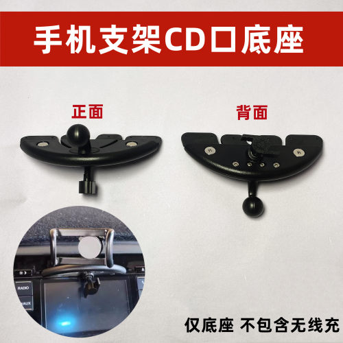 卡扣式车载手机支架小米底座