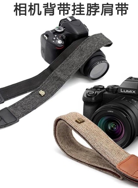 适用松下GF10 LX100M2 ZS110 S1M G7 GX85 GX9相机带背带挂脖肩带