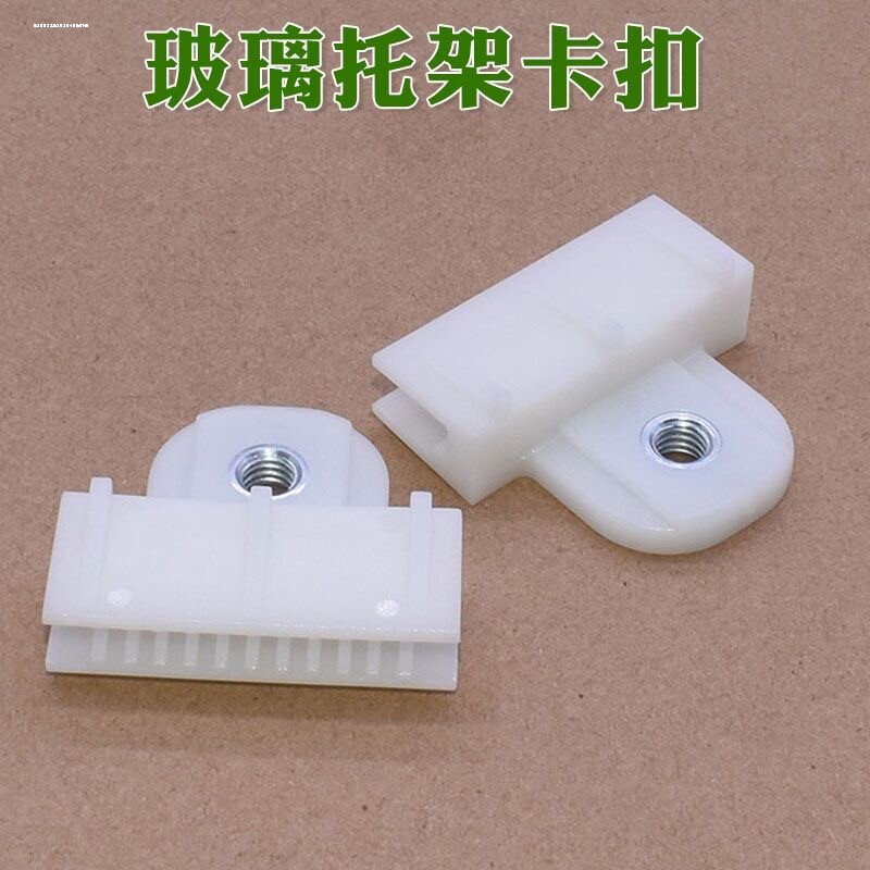 适用本田CRV皓影XRV缤智冠道杰德车窗玻璃卡扣升降器托架固定玻