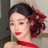 水舞U2319 新中式 晨袍头饰红色复古莲蓬花朵边夹高级感结婚发饰