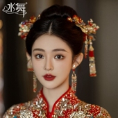 高级大气中式 水舞U1513 新款 新娘头饰简约步摇秀禾服龙凤褂配饰