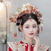 水舞U1986 中式 金底红大气新娘凤冠秀禾头饰古典汉服婚礼发冠配饰