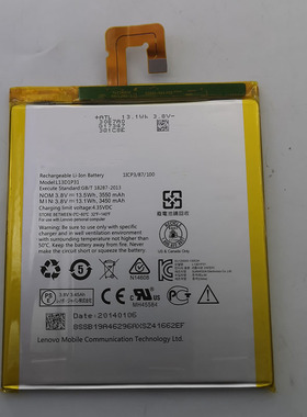 L13D1P31 适用于联想 Lenovo tab2 A7-30 A7-10F A7-20F内置电池