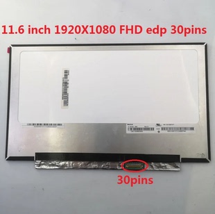 适用联想 Ideapad 100S-11 120S-11(81A4/81CX) S130-11 屏幕