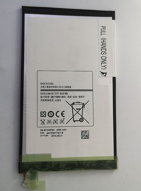 适用三星Tab 4 8.0 T330 T331 T335 T331C T337 SM-T335 平板电池