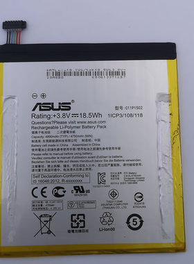 C11P1502 适用 ASUS ZenPad10 Z300C z300cg P023 P021 平板电池