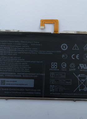 L14D2P31 Lenovo Tab 2 TB2 X30L TB2-X30F TB2-X30M 平板电池