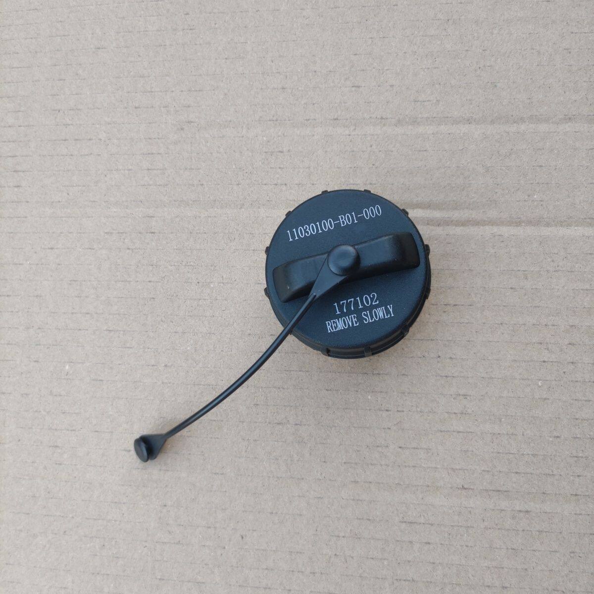 北汽幻速S2 S3 H2 H3 H2V H3F S3L燃油箱内盖 油箱盖 加油口内盖