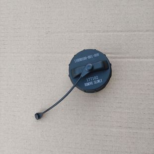 北汽幻速S2 S3 H2 H3 H2V H3F S3L燃油箱内盖 油箱盖 加油口内盖