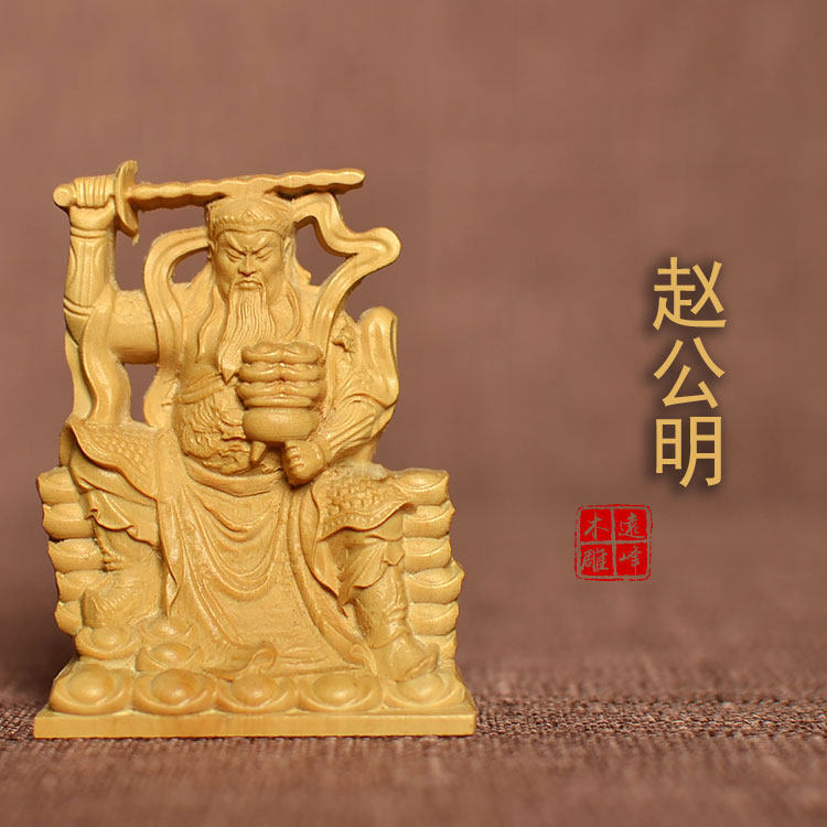 独家黄杨木雕赵公明财神随身木质佛龛小佛盒迷你神堂佛堂供奉