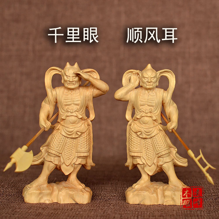 特价促销黄杨木雕千里眼顺风耳将军妈祖左右护法神像工艺品摆件