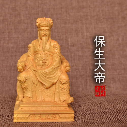 黄杨木保生大帝工艺品摆件