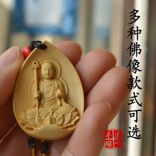 小叶黄杨木吊坠挂饰挂件实木雕刻弥勒佛黄财神爱染明王地藏王观音