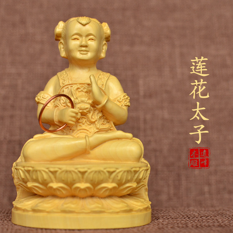 黄杨木雕实木雕刻哪吒三太子莲花太子中坛元帅精雕工艺品摆件4寸