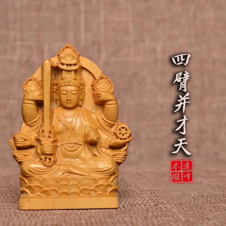 随身佛龛黄杨木实木雕刻