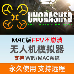 Uncrashed飞行模拟器fpv无人机win/mac版手柄单机离线电脑游戏